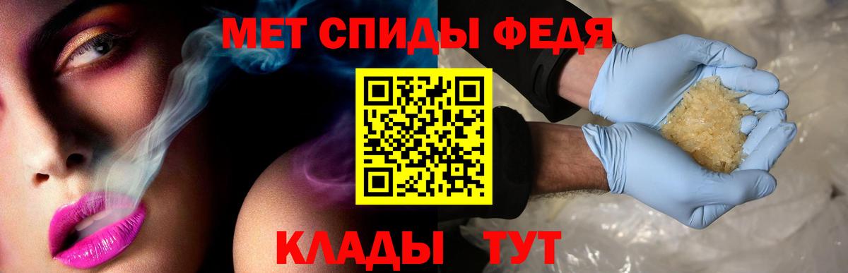   рабочий сайт  Вход с VPN  Барнаул  Amphetamine  АМФЕТАМИН VHQ  Amphetamine 