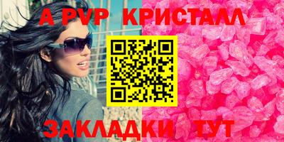 мефедрон VHQ Усть-Джегута