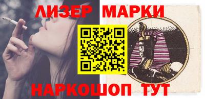 мефедрон VHQ Усть-Джегута
