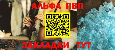 мефедрон VHQ Усть-Джегута