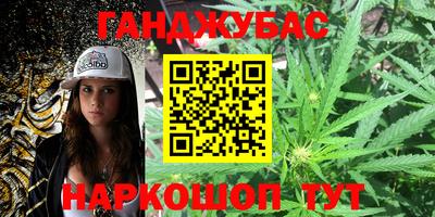 мефедрон VHQ Усть-Джегута