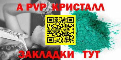 СК Усть-Илимск