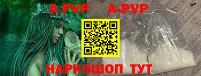 мефедрон VHQ Усть-Джегута
