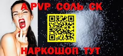 мефедрон VHQ Усть-Джегута
