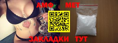 мефедрон VHQ Усть-Джегута