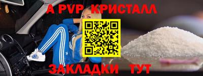 мефедрон VHQ Усть-Джегута