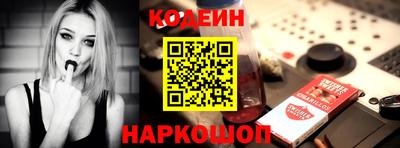 мефедрон VHQ Усть-Джегута