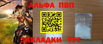 мефедрон VHQ Усть-Джегута