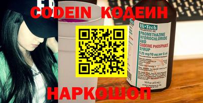мефедрон VHQ Усть-Джегута