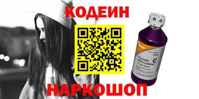 мефедрон VHQ Усть-Джегута