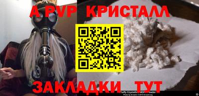 мефедрон VHQ Усть-Джегута