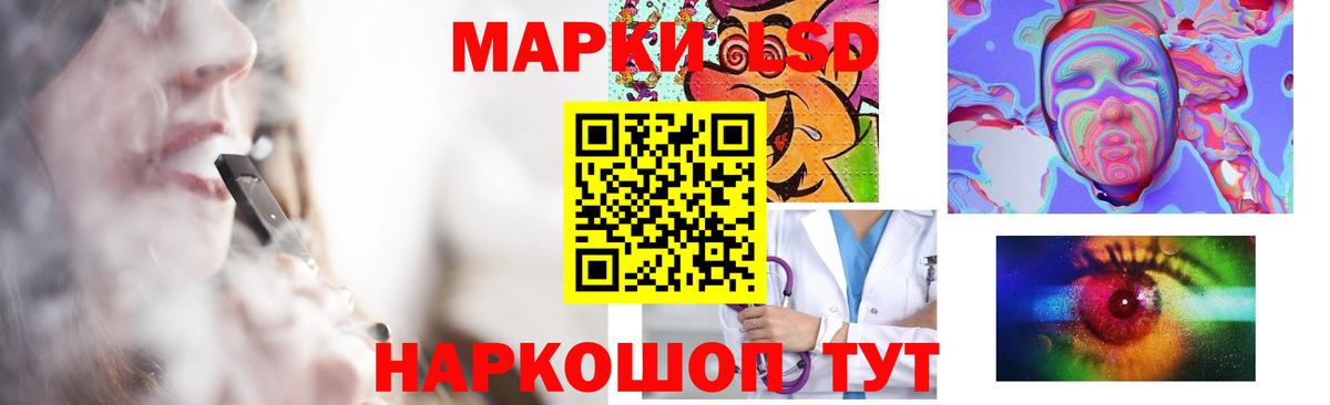 Барнаул  Лсд 25 экстази ecstasy  Лсд 25 экстази кислота  blacksprut   Вход с VPN 