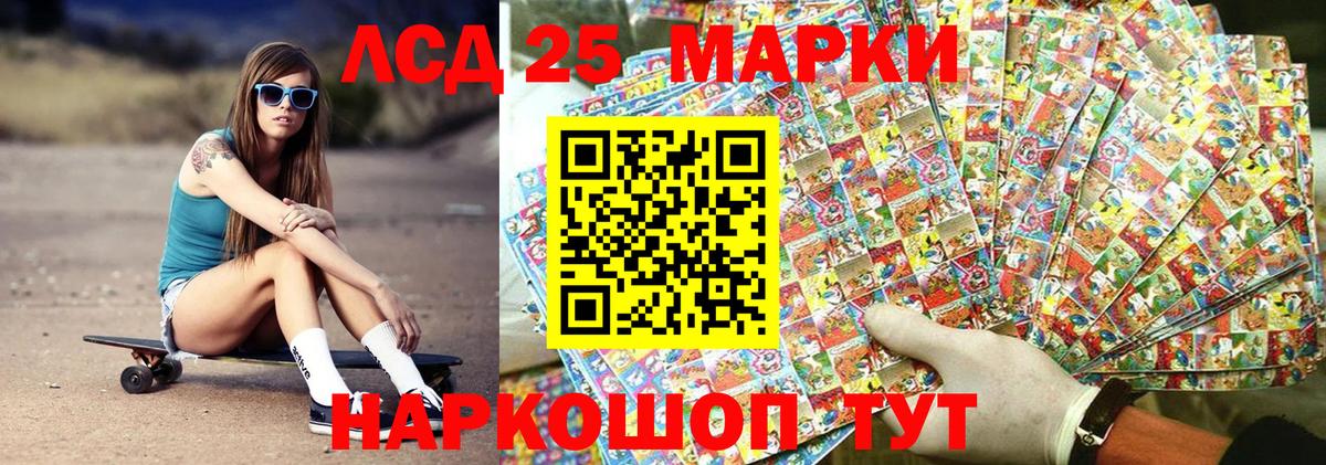 Барнаул  как найти закладки  Вход с VPN  Марки N-bome 1,5мг 