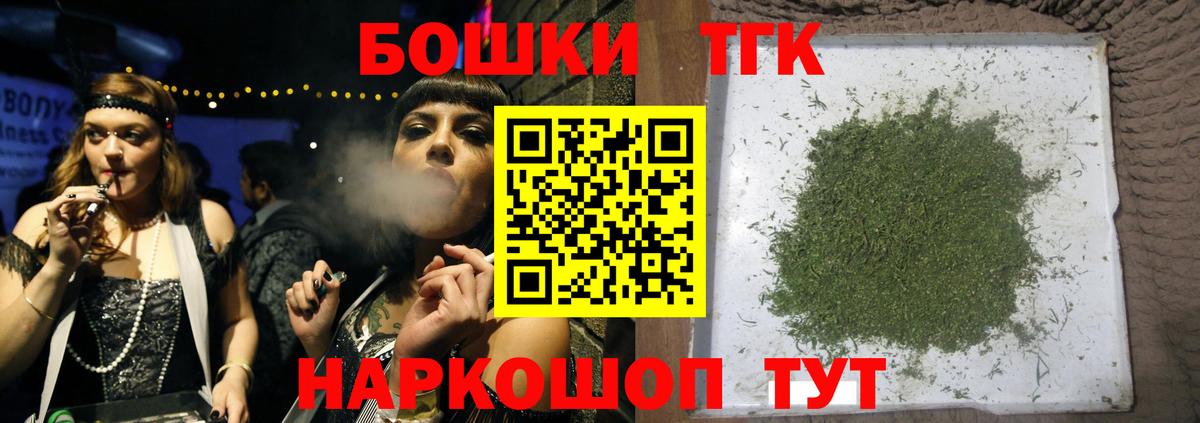 Шишки марихуана марихуана  Конопля Ganja  Барнаул  Вход с VPN 